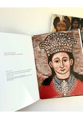 Архангел Михаїл з діяннями